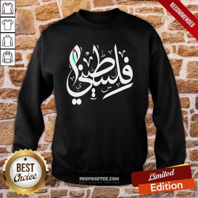 Palestinian Flag And Arabic Calligraphy Palestine Cool Gift Sweatshirt